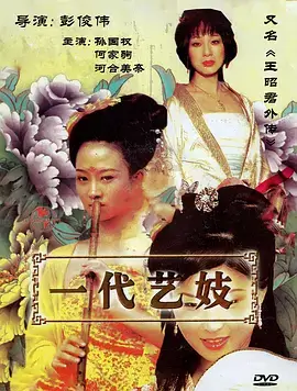 都市逆袭短剧离婚后我成了顶流